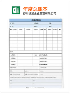 洛宁记账报税